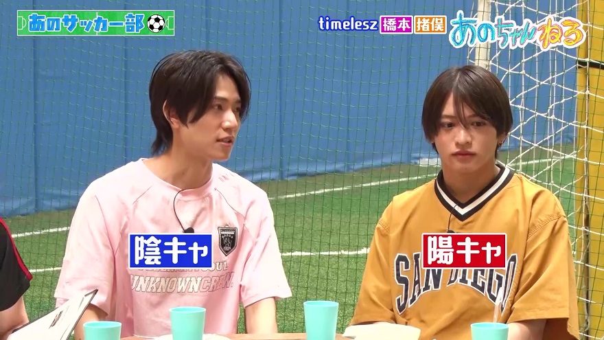 橋本将生と猪俣周杜の画像